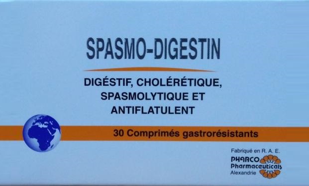 سباسمة ديجيستين